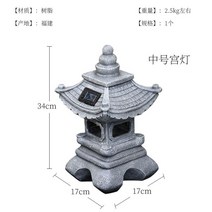 정원 석등 석탑 옥상 조경석 돌타워 랜턴 안뜰 야간 조명 전원주택 테라스 꾸미기, 단일사이즈, M