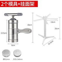 가정용 제면기 면뽑는 기계 수동 압착기 한약 환 제조기 칼국수, G타입, 상세페이지 참조, 상세페이지 참조