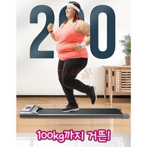 가정용 초소형 러닝머신 다이어트 체중감량 건강관리, 단일사이즈, 다크그레이