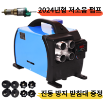 다준다 무시동 히터 차박 온풍기 이동식 알루미늄 저소음 신형 캠핑카 텐트 전기히터, 스카이 블루, 12V 4구