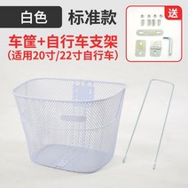 전기 철제 성인 접이식 골산지 광주 고속 열차 앞걸이 자전거거치대, T05-O64하프 자전거바구니 배치 나사 공구