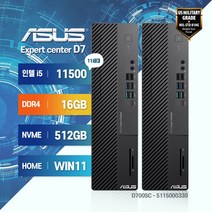 [장패드증정] ASUS EXPERTCENTER D7 D700SC-5115000330 SFF I5 사무용 슬림 데스크탑 컴퓨터 PC 본체, I5-11500/16G/512G/WIN11 HOME
