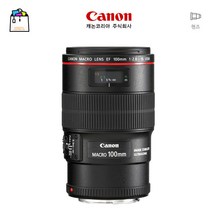 캐논정품 EF 100mm F2.8L Macro IS USM-후드/케이스포함[마크로렌즈](랜덤박스행사중)-WSL