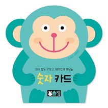 숫자 카드 (블루래빗TOY)