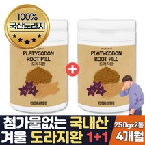 순수 국내산 도라지환 100프로 1+1 행사