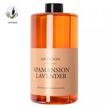 아소윤 스파맨션 바디오일 마사지오일 라벤더 1000ml, 페퍼민트향, 향:페퍼민트향