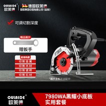 고속 금속절단기 컷팅기 디월트 나무 판넬 철근 철판 대리석 슬라이딩 앵글 합판, 7980WA 기본형