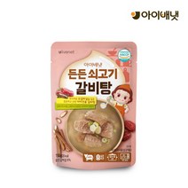 아이배냇 산양유아식 [아이배냇] 든든 쇠고기 갈비탕, 선택완료, 단품없음