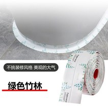 물기흡수테이프 방수 창문틀 베란다 곰팡이 욕실 주방 장식 스티커 가스 스토브 싱크 풀 자체 접착 곰팡이, 11 012_01 38mm x 1.5m