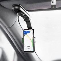 올뉴모닝어반 블랙스미스 썬바이져 거치대, 상세페이지 참조