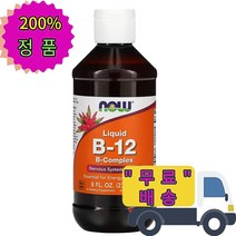 나우푸드 액상 비타민 B12 1000mcg B복합체 237ml 판토텐산 티아민 나이아신, 1개, 기본