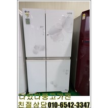 중고냉장고 LG냉장고 삼성 지펠 양문형 냉장고 LG디오스 양문형 냉장고 756리터, 중고LG양문형