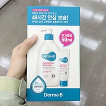 더마비 데일리 바디로션 기획 500ml + 50ml x 1개, 단품, 단품