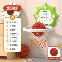 실내 미니농구대 농구게임기 실내농구 농구대 조립식 이동식 간편한 보관 링게임 고리던지기 어린이, E