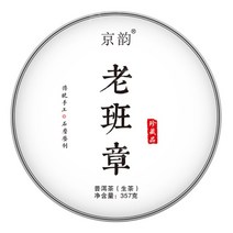 차이준 운남성 노반장 보이차 생차 진년 고수차 1편 357g