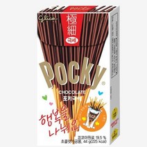 해태 포키 극세, 12개
