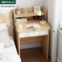 남쪽나무 컴퓨터 책상 500 600 700 1인용, 서랍 있는 책상 50CM