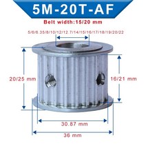 타이밍 풀리 5m-20t 내부 보어 566.358101212.71415161718192022mm 벨트 풀리 폭 1520mm 5m 타이밍 벨트, 6mm, 21mm, 1개