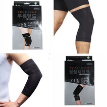 시에스베리아 TV홈쇼핑 보호대 무릎 손목 허리 발목 팔꿈치 아대 압박밴드, 시에스발목보호대L