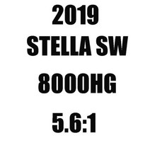 스텔라 Shimano-스텔라 SW 8000HG 8000PG 10000PG 14000XG 14000PG 스피닝 낚시 릴 2019 정품 릴 X-ship 바다낚시 일본제 신제품, 8000HG Thanks
