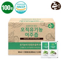 즙쟁이 오직 유기농 여주즙 100포 실속구성, 1개, 유기농 여주즙 1박스(100포)