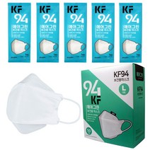 KF94 100매 대형 에어그린 화이트 100% 국산 원자재 피부 감촉이 좋은 마스크 개별포장