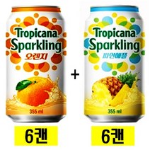 트로피카나 스파클링 355ml 2종 (오렌지(6캔) + 파인애플(6캔)), 12캔