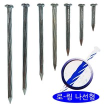 제일 콘크리트용 철못 7종(선택) 나선형 콘크리트못, 콘크리트용 철못 100g 38mm