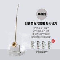 무선 물걸레 청소기 가정용 스팀 청소 기계 한국 대우 전기스팀걸레 항균·진드기 제거 다기능 자동 대걸레 고온청소, 노르딕 화이트