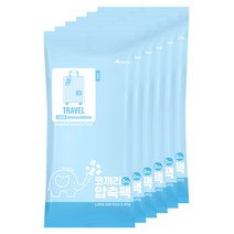 하비비 초강력 진공 코끼리 압축팩, 여행용(롤업) 대형, 12개입, 1개