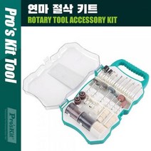 ForU683 절삭 키트 정밀 가공 작업 수공구 공구설비, 본상품