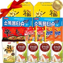 [초특급가성비] [라면쿡13호] 농심 삼양 오뚜기 라면 공식대리점 최고급코팅박스+스티커무료+유통기한보증, 라면쿡13호C(진3+삼3+키친60매4+곡물1+소독5매2
