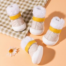 강아지 겨울 신발 어그 반려견 크록스 4Pcs/Set Winter Warm Dogs Shoes Cute Boots Snow Walking Cotton, 13 D-Beige_05 5