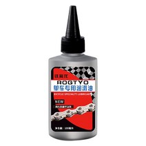 자전거 오일 미네랄 포크 플라이휠 사이클링 액세서리 용 100ml 특수 윤활유 mtb 도로 건식 윤활유 체인, 그물
