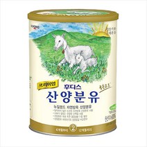 후디스 프리미엄 산양분유2단계 800g
