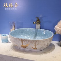 세면볼 세면대 욕실 손세면기 반다리 하부장 빈티지, 분홍색 작은 타원형 엘크 숲 패키지