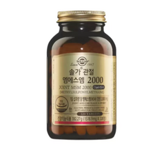솔가 관절 MSM 2000 1500mg x 120정 엠에스엠 코스트코, 1개
