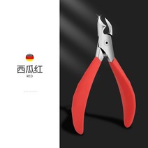 손톱깎이 독일 선비 존경한다 방패 내성발톱 전용 가위 매부리 니퍼 뾰족한입 페디큐어 신기 염 4213655158, 독일 정밀한 작업 레드 거울 후함 하