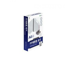 PP제본표지 A593-7C/A4/반투명/100매/권 -