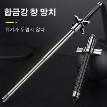 전술적 자기 방어 스틱 초경량 등산스틱 호신용 등산지팡이, 솔리드 + 블록 나이프 65CM블랙*3