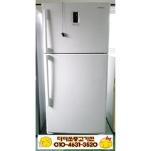 [중고]삼성 대우 일반 냉장고 고급형 500리터급/중고냉장고/삼성냉장고/엘지냉장고일반냉장고/소형냉장고/메탈냉장고/2도어냉장고/대우냉장고, 2도어냉장고