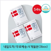 덴마크 유산균 이야기 프로바이오틱스 170mg 6개월분 (3box), 3개, 60정