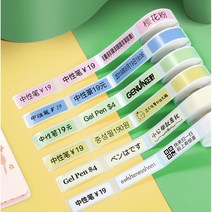 라벨 프린터기 잉크없는 블루투스 네임 이름 프린터 사무용 어린이집 다꾸 라벨테이프, 라벨기(민트)