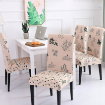 셀프 고탄력 스판 식탁 의자 커버 사계절 카페 식당 학원 사무실 천갈이 등커버 등받이, 07.인디핑크