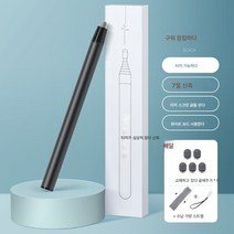아이패드에 적용삼성에 적용전자 화이트보드 터치펜 신축 교편교실 멀티미디어 일체기 칠판 교사 범용 필기구 터치펜 태블릿 콘덴서 펜, 블랙텔레스코픽스타일러스+특수펜헤드5팩연필가방, 하나
