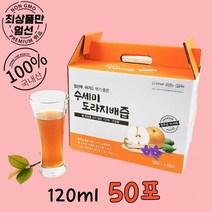 목이간지럽고기침 비염에좋은음식 배즙 도라지 수세미즙 효능 기관지 감기에좋은 어린이배쥬스