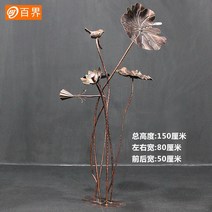 인테리어 소품 대형 연꽃 모형 웨딩 촬영 스튜디오 홀 인테리어 소품, D타입