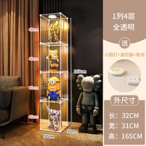 피규어 장식장 레고 수납장 소품 핸드메이드 아크릴 캐비닛 거실, 4칸 리모컨 조명 세트