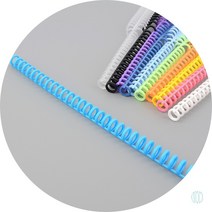 플라스틱 제본링 코일링 파일제본, 하늘색