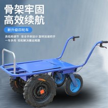농업용운반차 전동운반차 끌차 리프트 밀차 카트 전기 트롤리 리튬 배터리 농업용 삼륜 과수원 운송 차량 치킨 버스는 가파른 경사면을 오를 수 있습니다 등산 공장 직매, 전기 삼륜 헤링본 타이어 리튬 배터리 15a, 1개